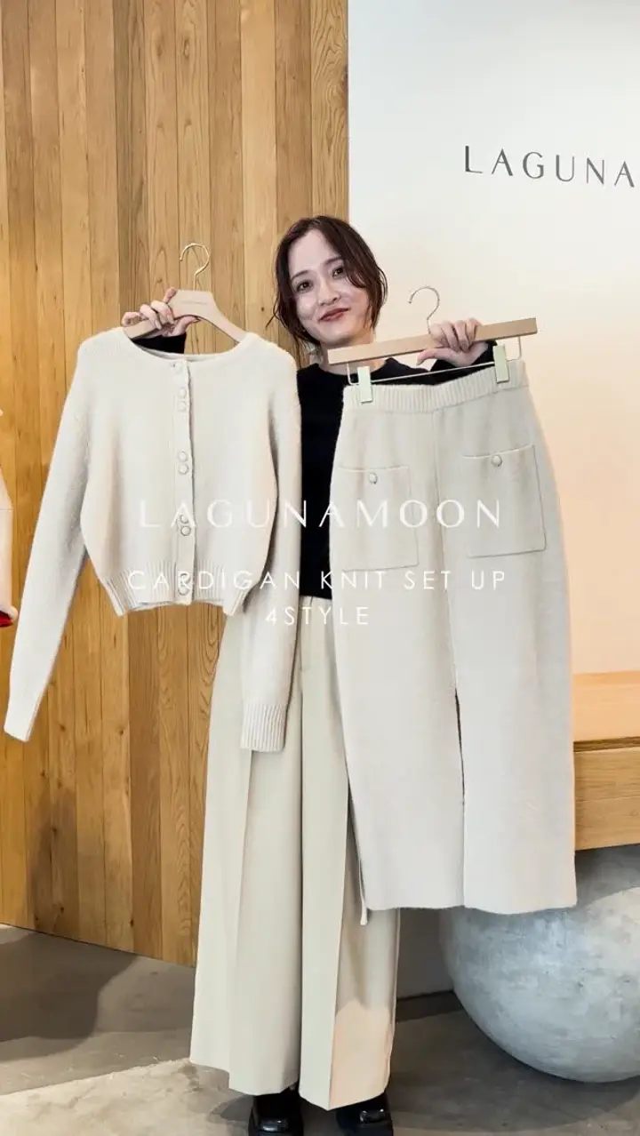 カーデニットセットアップ｜ラグナムーン（LAGUNAMOON）公式通販