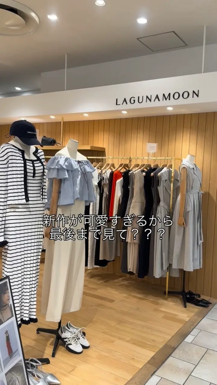 ラグナムーンのラクーンの羽織り！ ラクーン配色コクーンカーディガン｜ラグナムーン（LAGUNAMOON）公式
