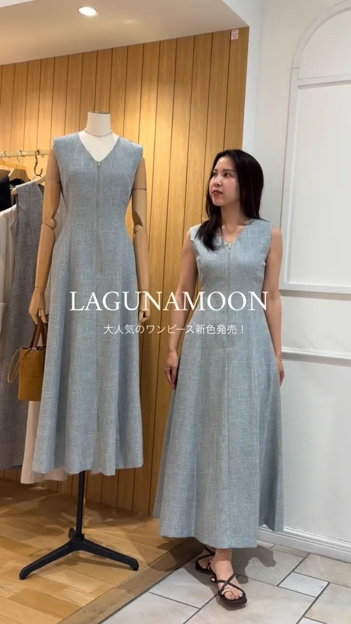 フロントZIPミックスカラーワンピース｜ラグナムーン（LAGUNAMOON