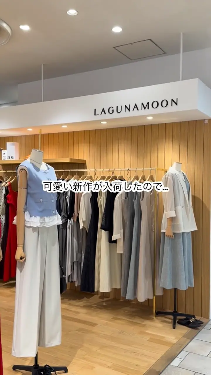 Leeコラボ】セミワイドベルトデニムパンツ｜ラグナムーン（LAGUNAMOON
