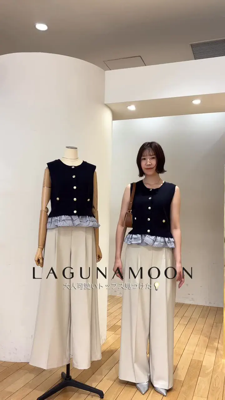 バイカラーライトベルトパンツ｜ラグナムーン（LAGUNAMOON）公式通販