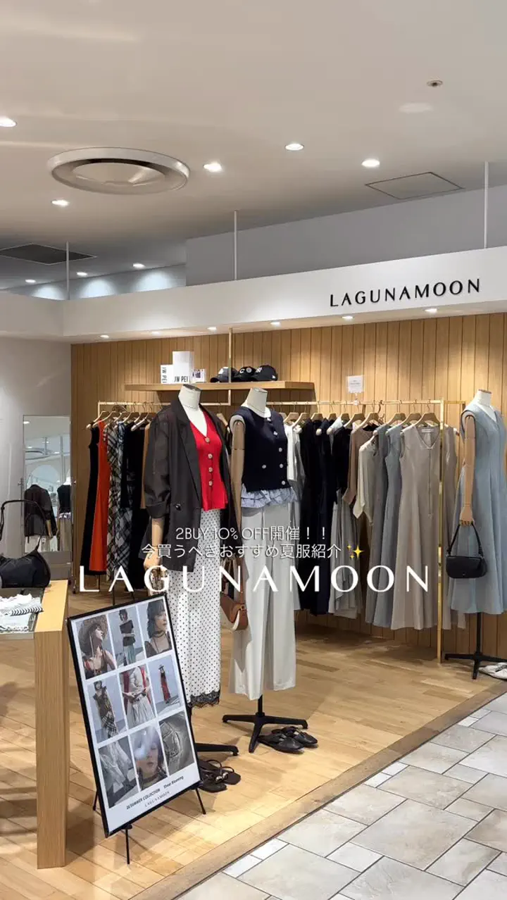 ラグナムーン 新品未使用 タグ付き ビキニ エスニック アクセサリー付き 半額 LAGUNAMOON | ラグナムーン公式通販