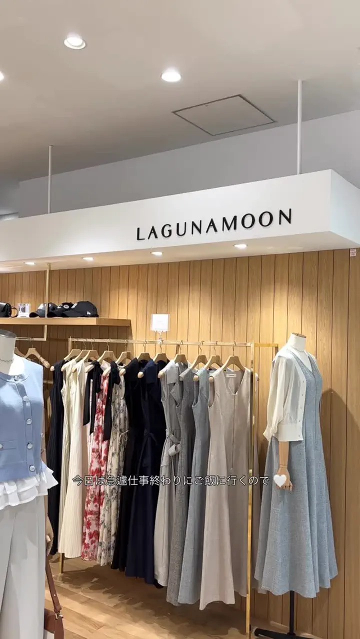 LAGUNAMOON | ラグナムーン公式通販