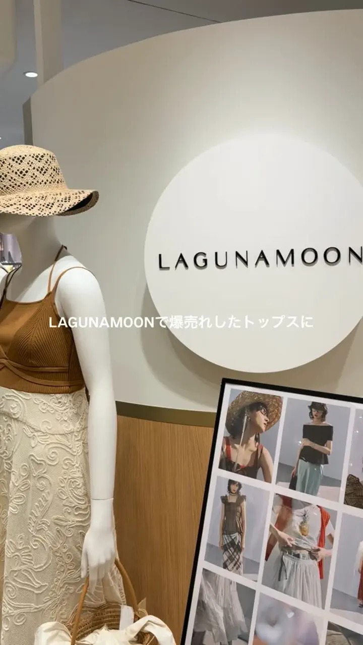 LAGUNAMOON | ラグナムーン公式通販