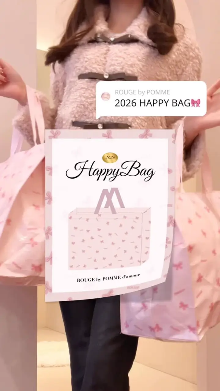 POMME d'amour – ROUGE by POMME d'amour