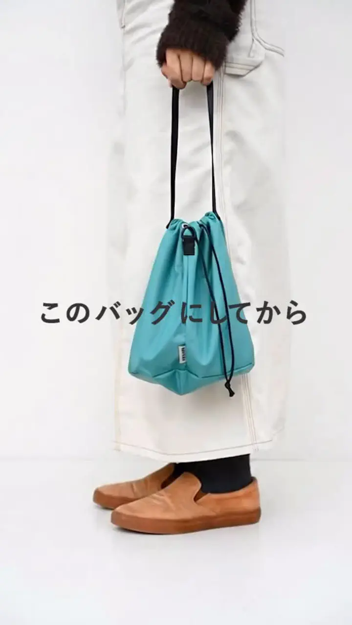 DRAWSTRING SHOULDER BAG – TO&FRO 軽さをもってでかけよう。