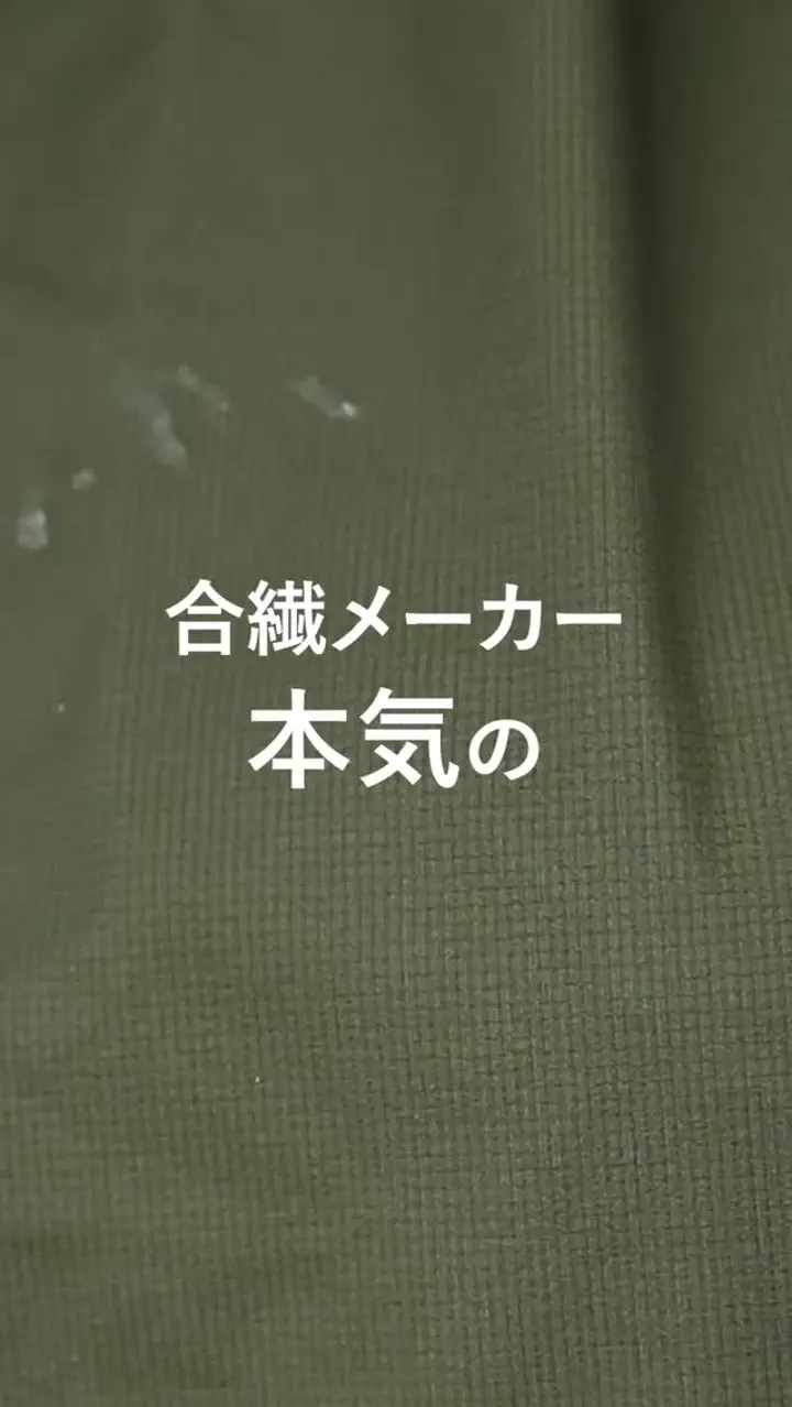 OFURO BAG -WATERPROOF- – TO&FRO 軽さをもってでかけよう。