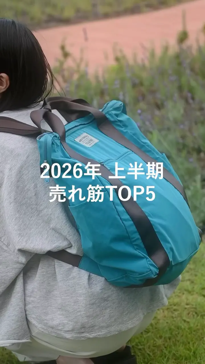 SHOES CASE / シューズケース/TO&FRO – TO&FRO 軽さをもってでかけよう。