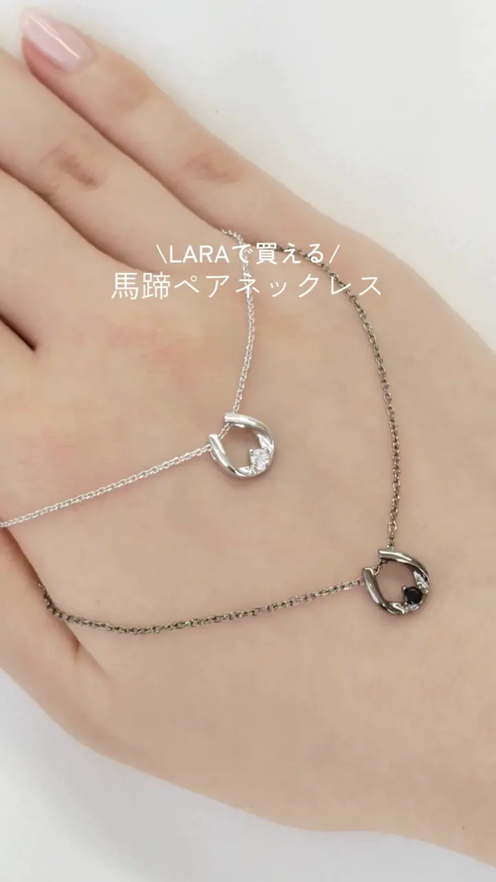 ネックレス、リングなどレディースアクセサリー | ブランド ララ