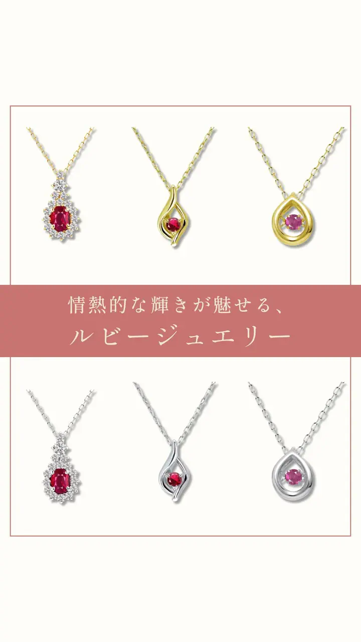 プラチナジュエリー | ブランドララクリスティーの公式通販