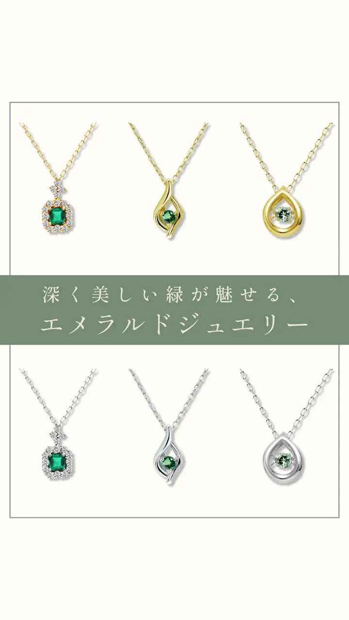 プラチナジュエリー | ブランドララクリスティーの公式通販