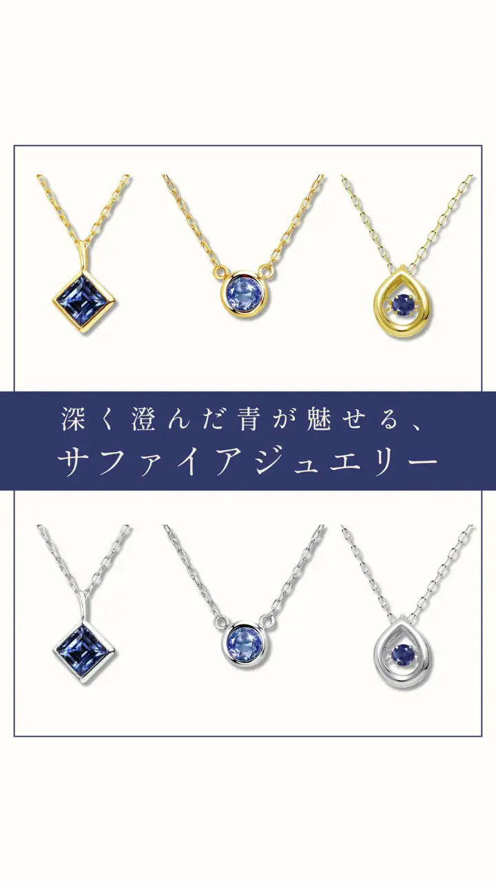 K18ゴールドジュエリー | ブランドララクリスティーの公式通販