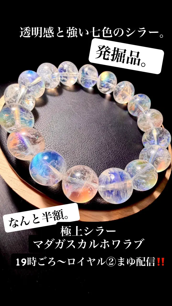 ROYAL STONE ONLINE