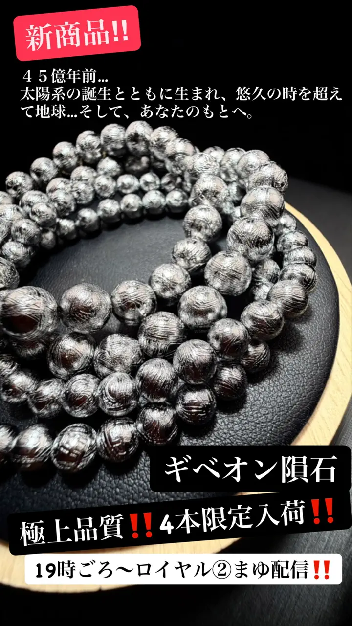 ROYAL STONE ONLINE