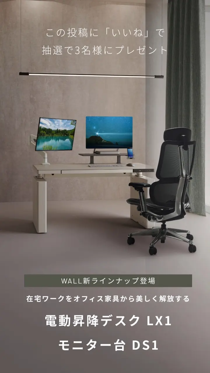 先行予約特別価格】モニターアーム MA1