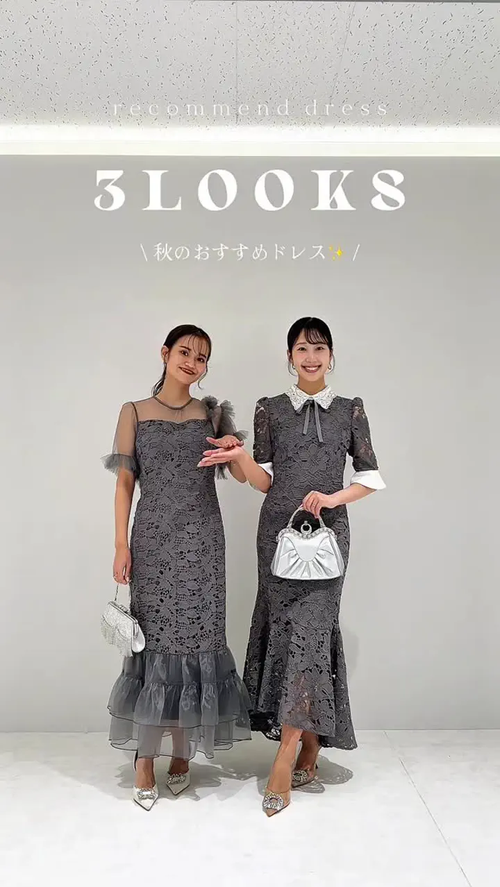 LEJA LUXE】VネックメッシュストーンIラインドレス