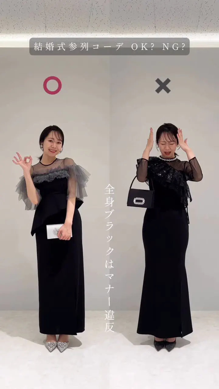 当日発送】シアースパンコールビジューカラーIラインワンピースドレス