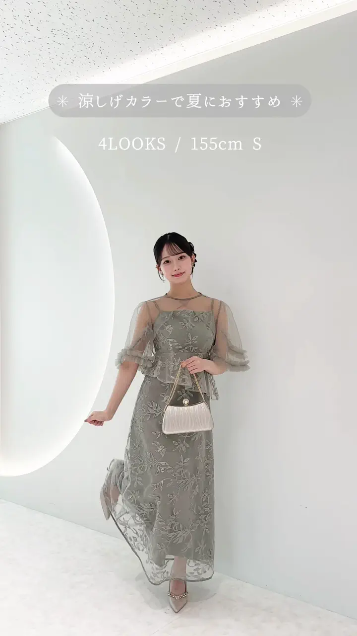 当日発送】シアースパンコールビジューカラーIラインワンピースドレス
