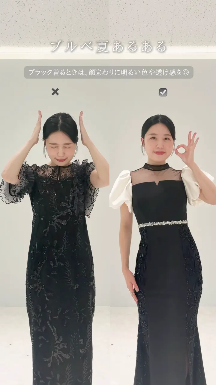 一部当日発送】フラワースパンコールチュールシアーボリュームスリーブ