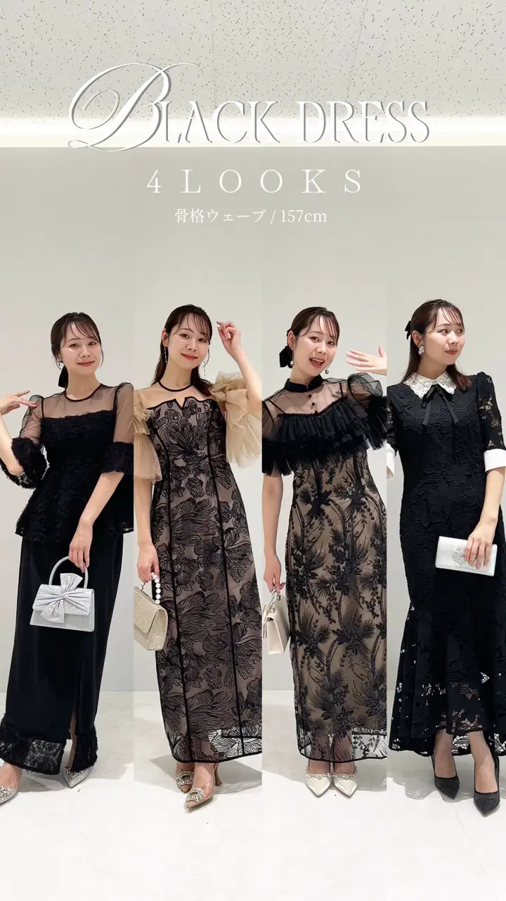 パールカラー ボウタイドレス フラワーレース フィッシュテール