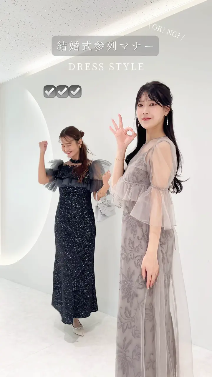 当日発送】フロントチュールフリルフラワースパンコールマーメイド