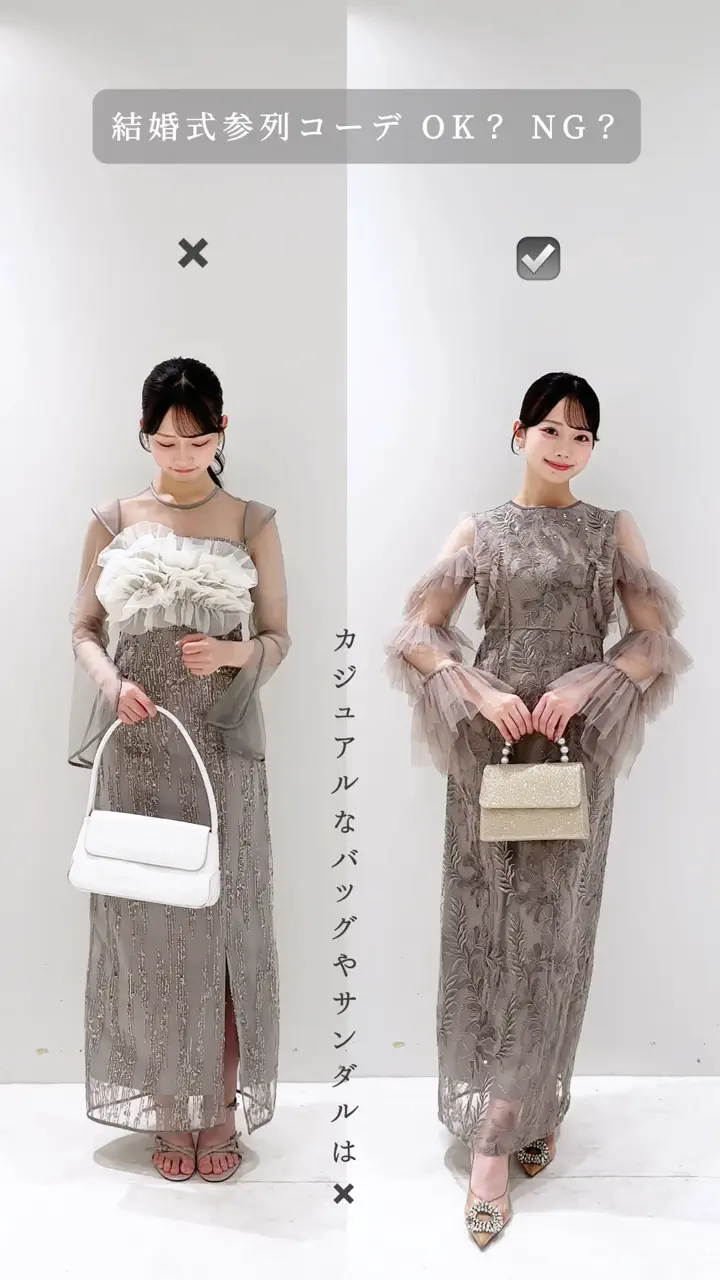 当日発送】パフスリーブビジューラインサイドフラワーマーメイド