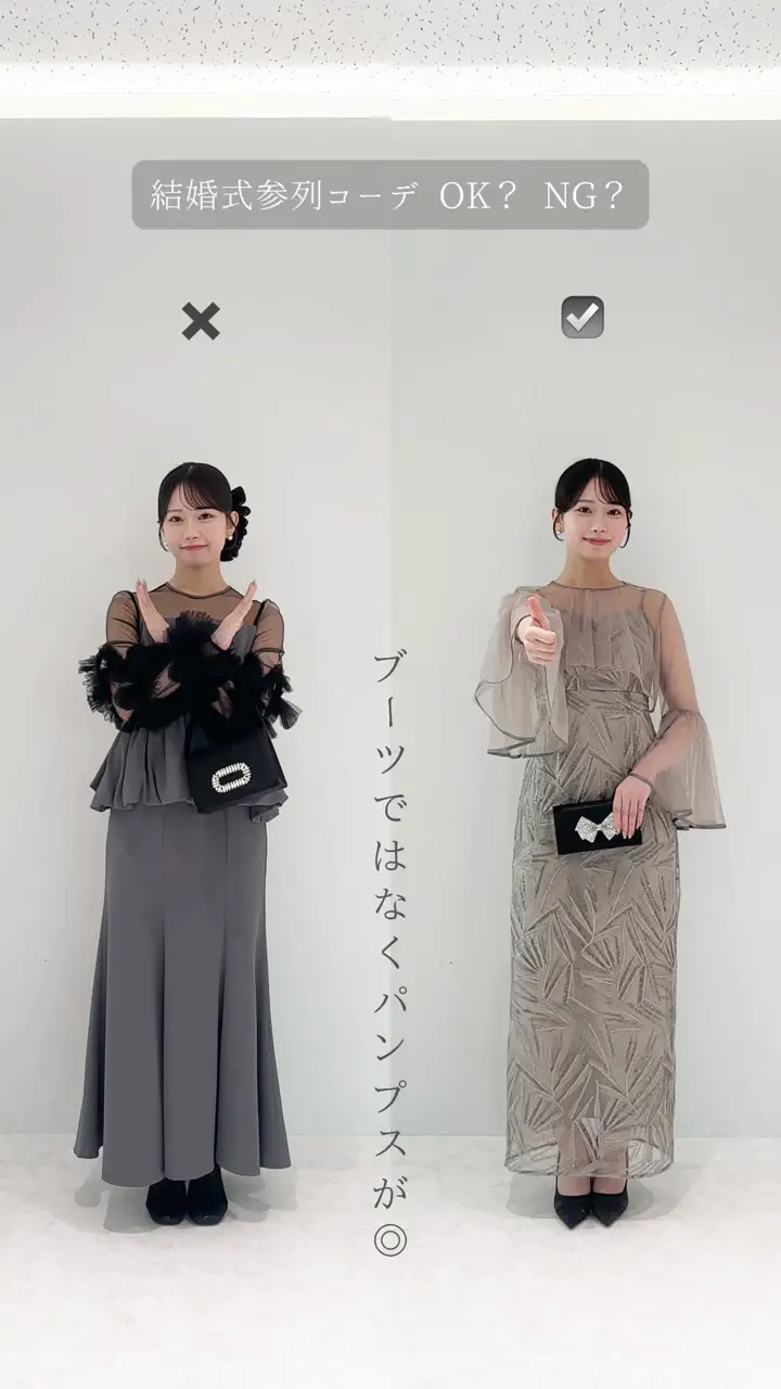 当日発送】チュールフレアスリーブスパンコールIラインワンピース