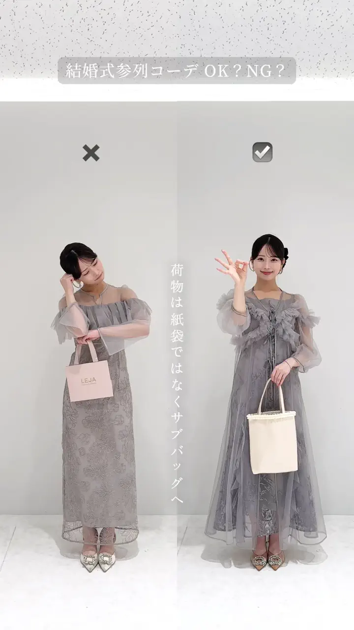 当日発送】シアーショルダーチュールフリルスパンコールIライン