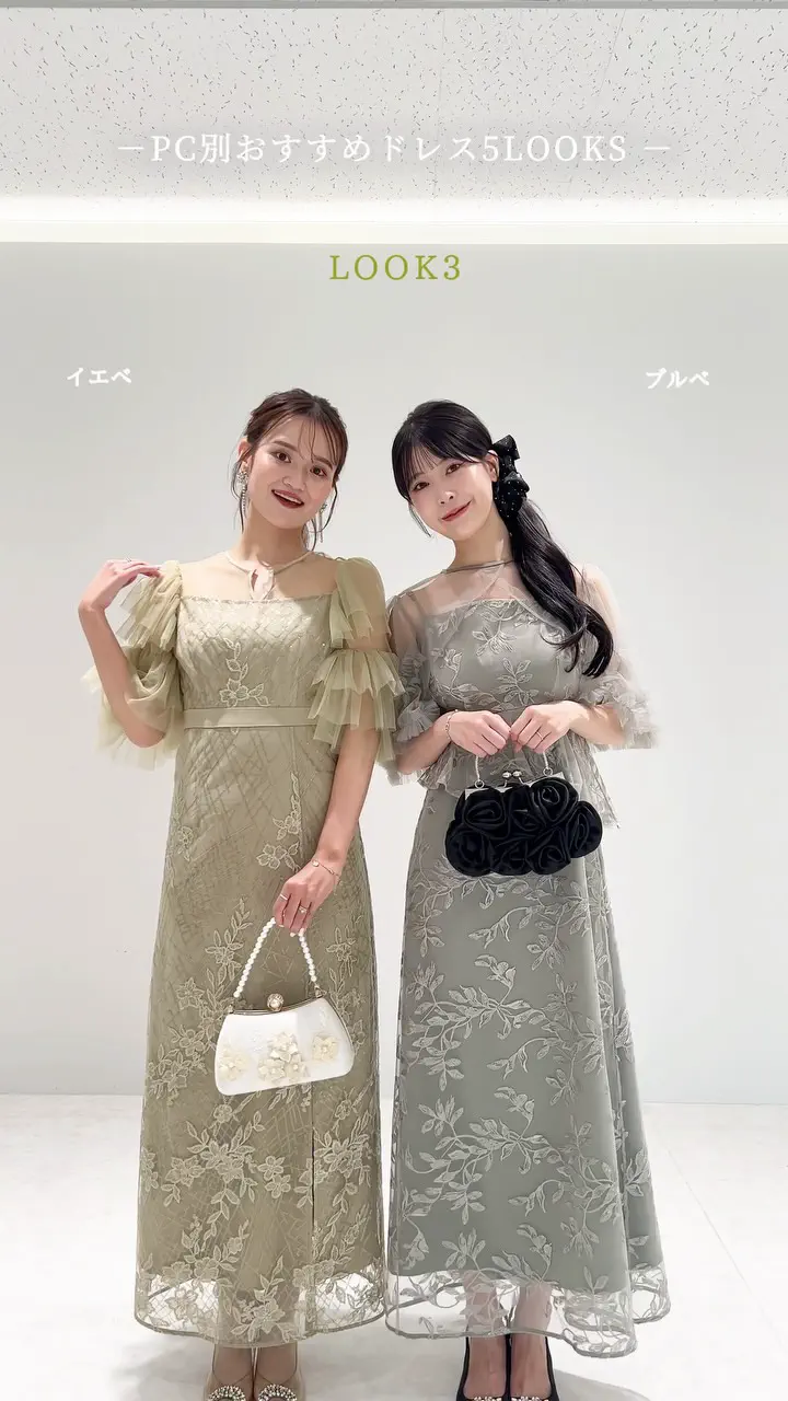 一部当日発送】フラワースパンコールチュールシアーボリュームスリーブ