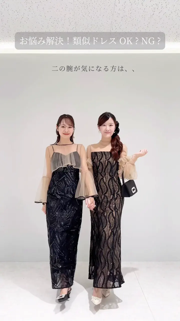 当日発送】3WAYチュールラッフルフラワースパンコールIライン
