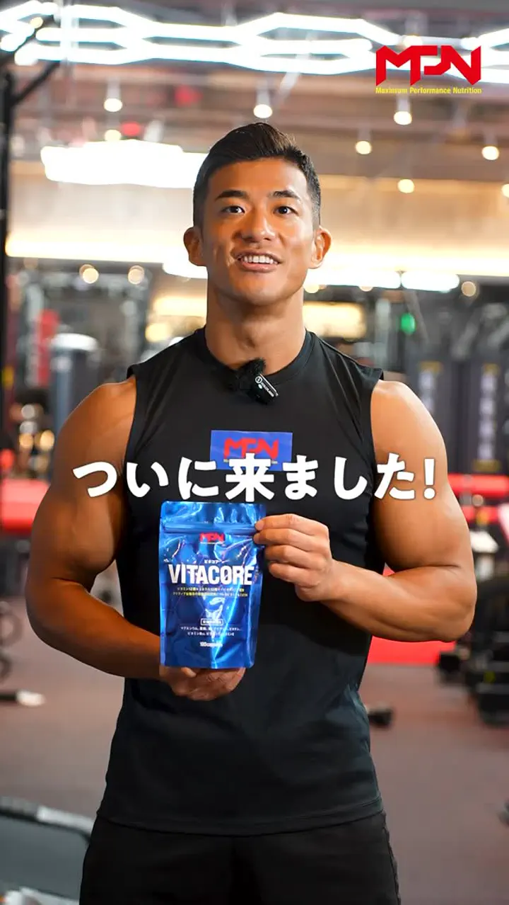 EGCGも入った！食事後、運動前、サポート：MAX BURN PLUS（マックス