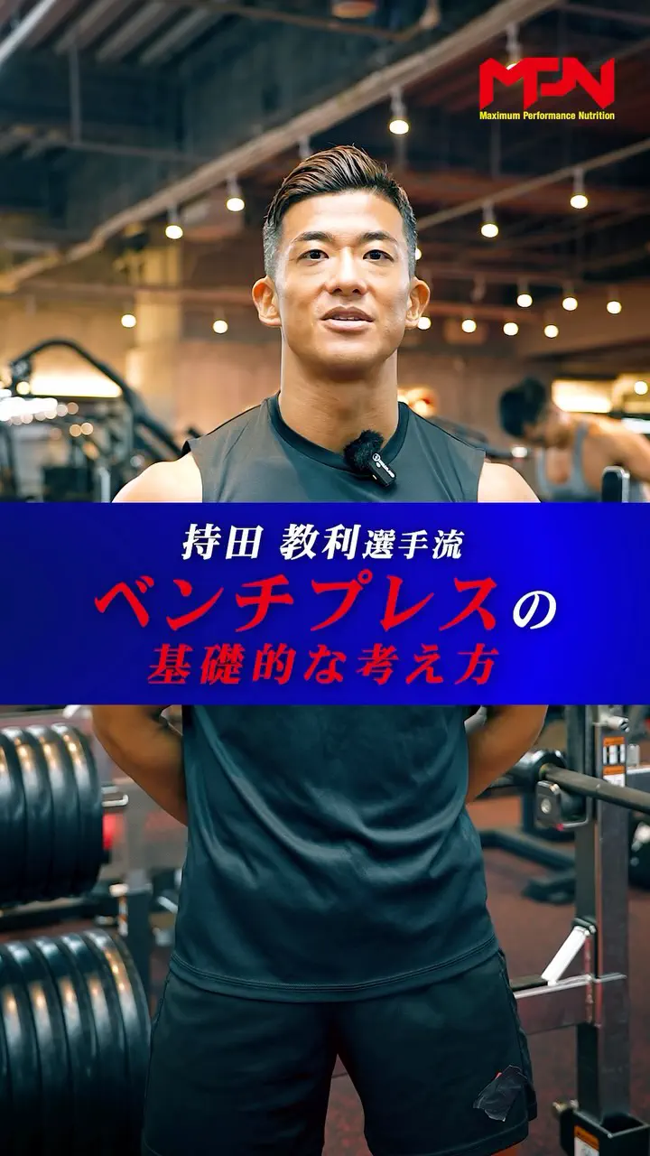 EGCGも入った！食事後、運動前、サポート：MAX BURN PLUS（マックス