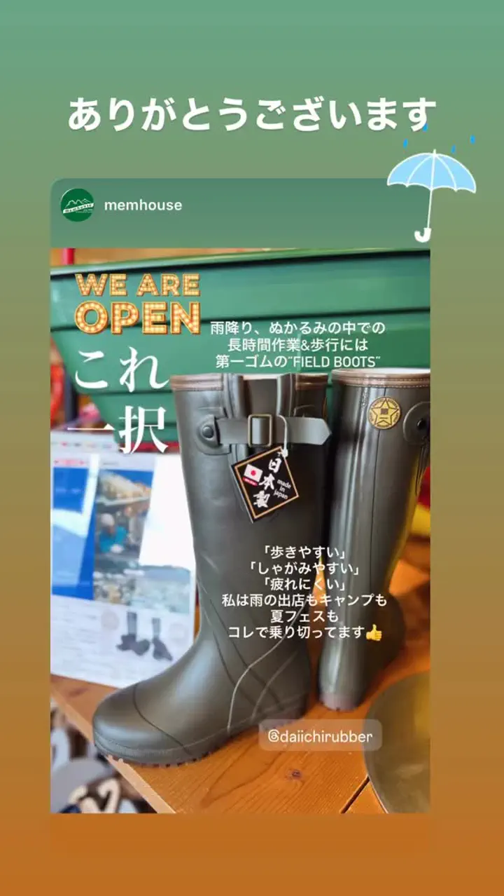 フレッシュW50 カーキ ダブルスパイクで安心！ダブルスパイク冬ブーツ