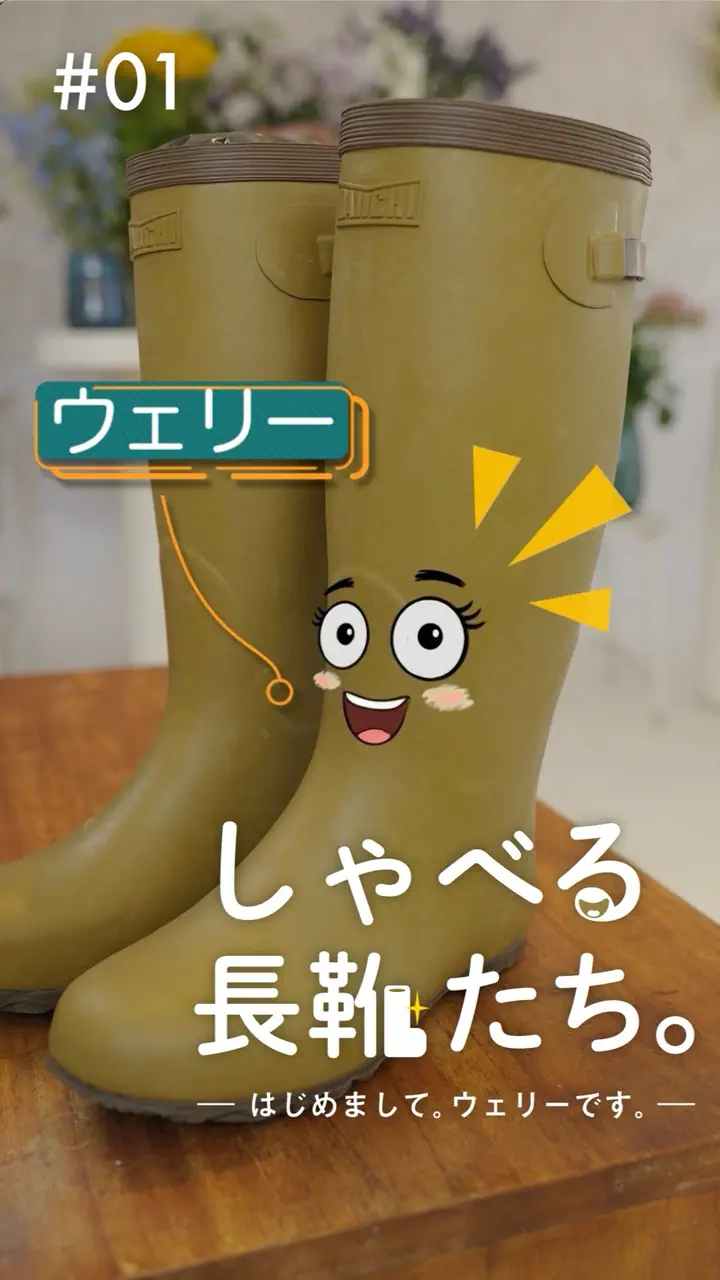 フレッシュW50 カーキ ダブルスパイクで安心！ダブルスパイク冬ブーツ