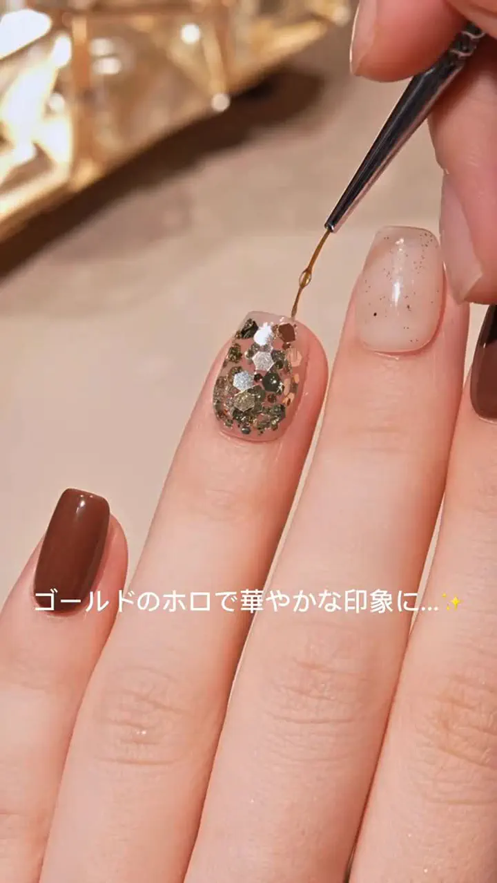 当日発送】水光ネイルブラウンニュアンスゴールドホログラムショート