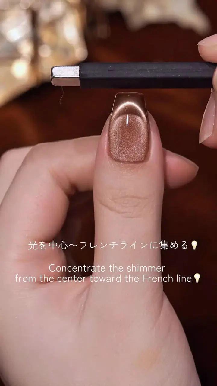 当日発送】水光ネイルブラウンマグネットゴールドフレームバレリーナ