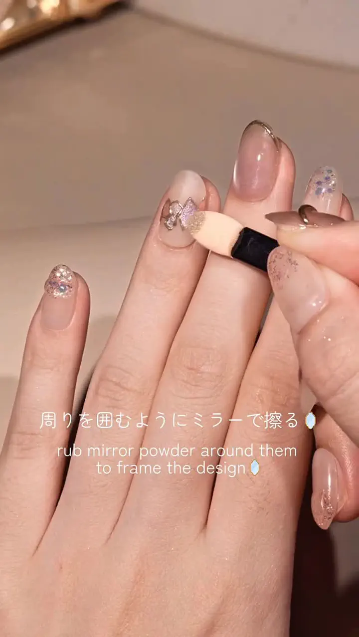 当日発送】水光ネイルピンクマグネットオーロラホロゴールドミラー