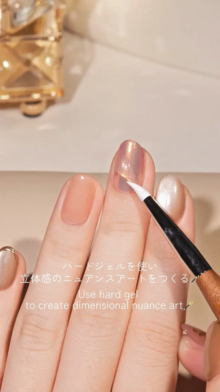 当日発送】水光ネイルピンクニュアンスマグネットゴールドミラーアート