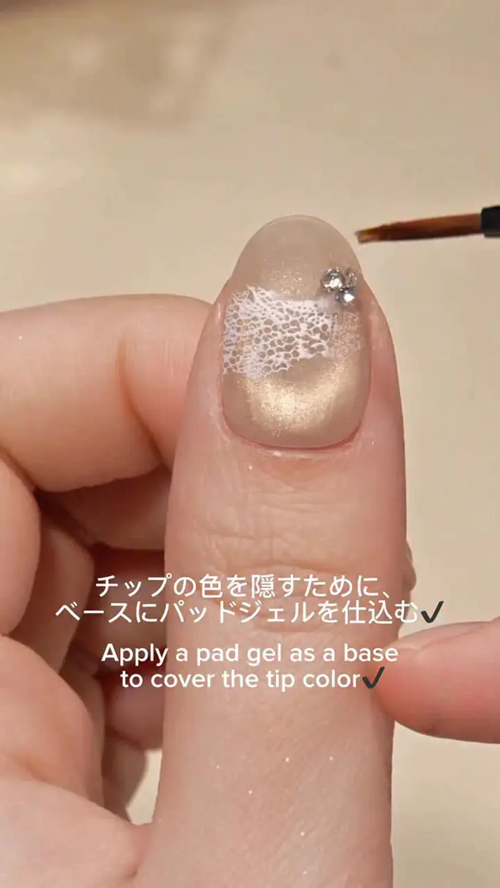 当日発送】水光ネイルシャンパンゴールドマグネットホワイトレース