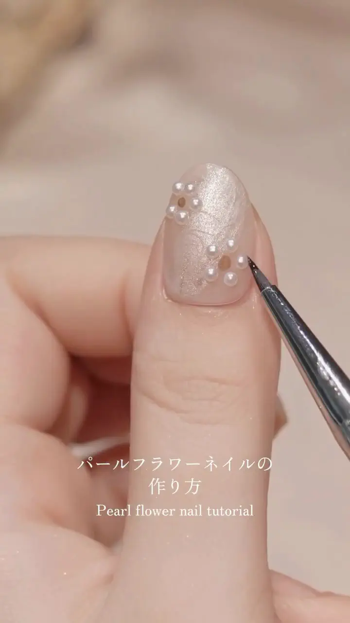 当日発送】水光ネイルピンクシルバーマグネットフラワーパールスタッズ