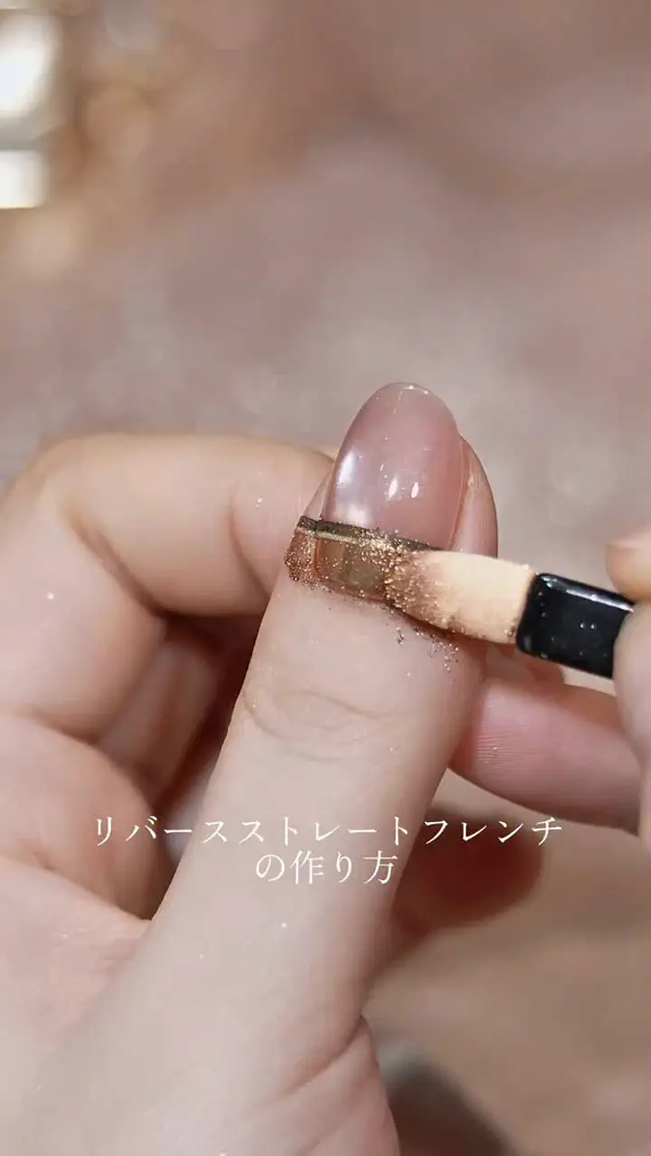 当日発送】水光ネイルピンクマグネットミラーリバースストレート