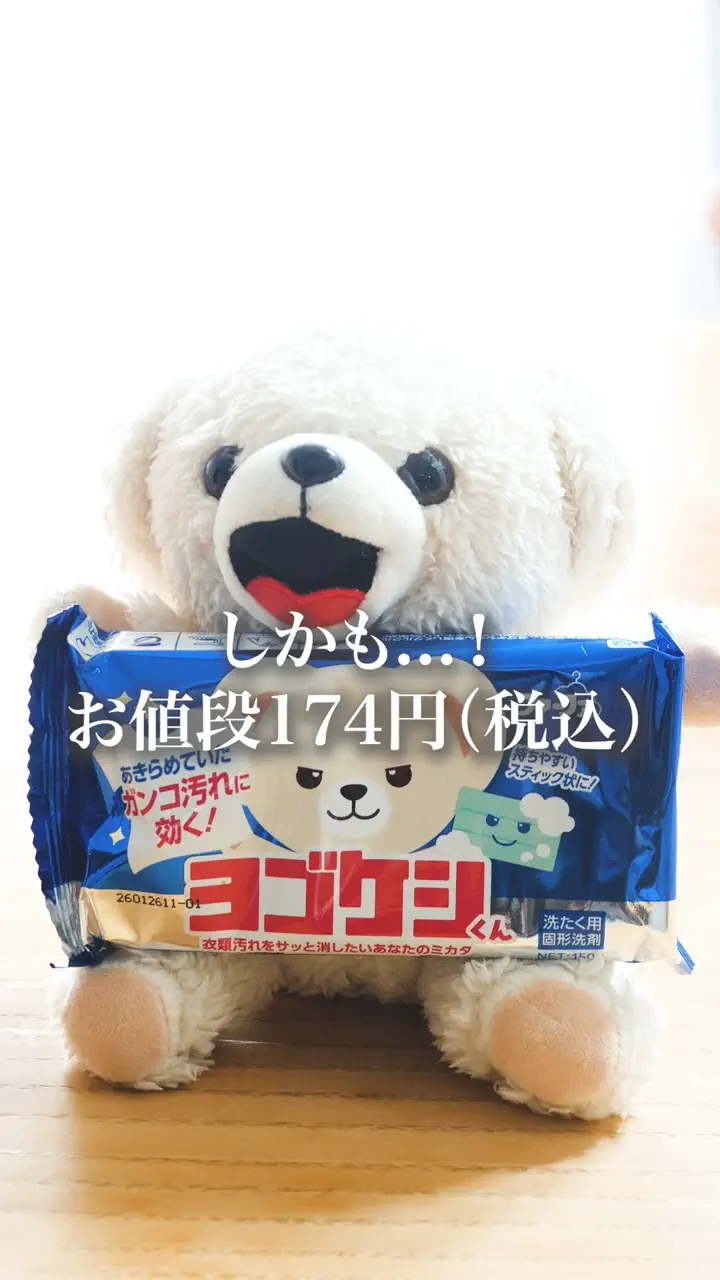 柔軟剤・洗剤の通販 ファーファオンライン本店