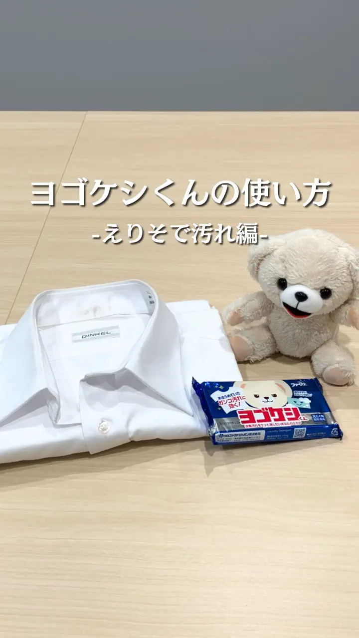 柔軟剤・洗剤の通販 ファーファオンライン本店