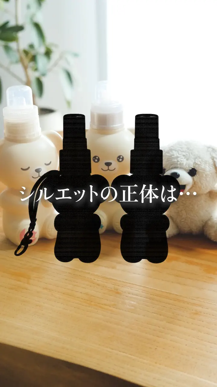 柔軟剤・洗剤の通販 ファーファオンライン本店