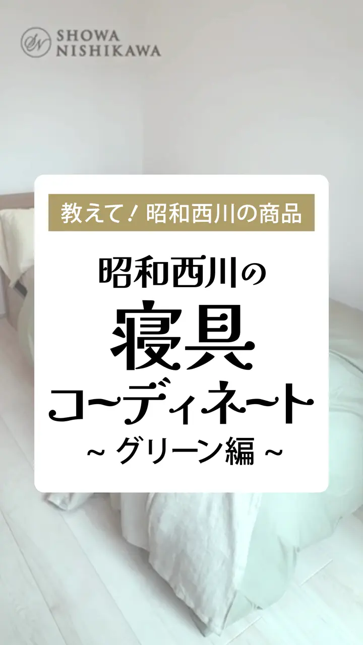 日本製リネンボックスシーツ 厚み23㎝対応/リーナ《Ethicalware