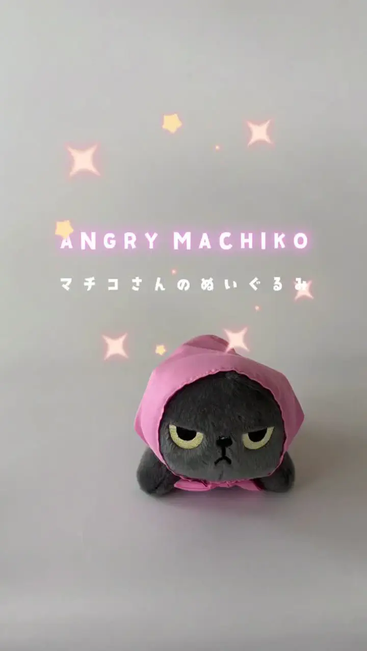 machia まちあ　ぬいぐるみ 有料ギフトラッピング対応商品】うつぶせぬいぐるみ アングリーマチコ