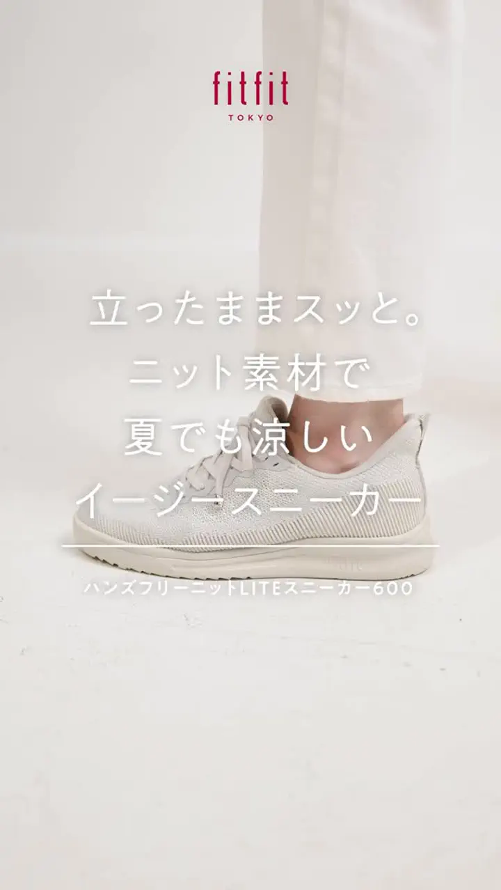 ハンズフリーパデットLITEサンダル （ラメベージュ） -fitfit(フィット