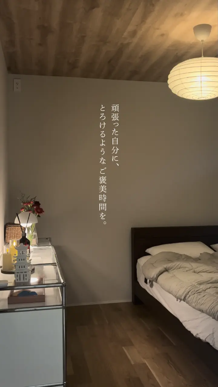 快眠博士公式オンラインストア