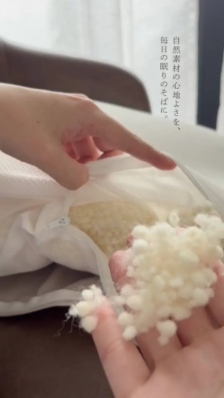 快眠博士公式オンラインストア