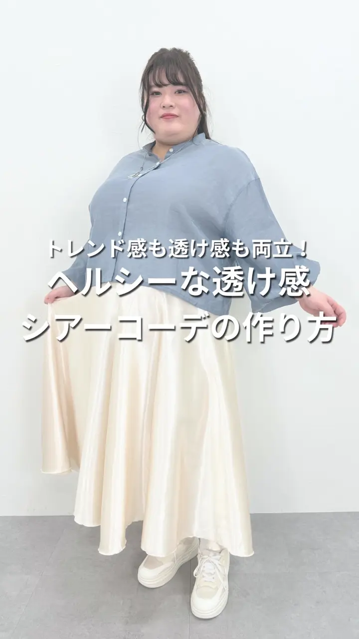 ヨーク切り替えフレアサテンスカート 大きいサイズ レディース maru